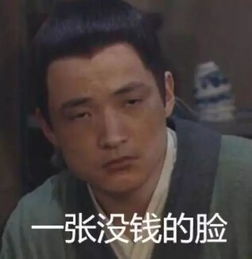 原来我身价过亿--第1张