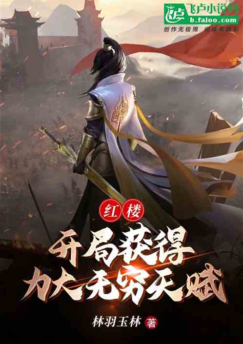 重生大武侠之武帝，重生之大婿短剧一口气看完--第1张
