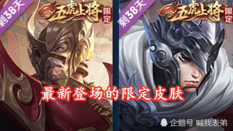 王者归来之衣锦还乡短剧一口气看完 王者归来服装--第1张