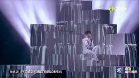 穿越人海去找你 穿越人海找到你--第1张
