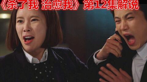 残疾大佬迟清 残疾大佬掐腰吻短剧，一口气看完！--第1张