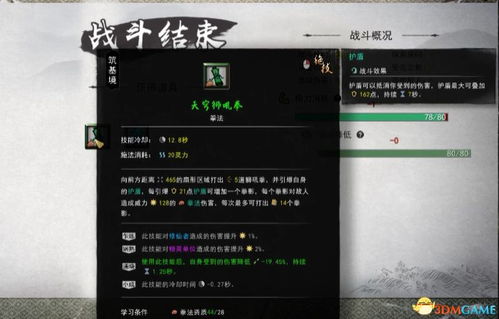八荒战神百度百科 八荒战神短剧，一口气看完--第1张