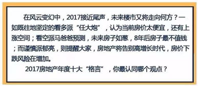 物价贬值后，我成了隐藏大佬--第1张