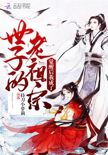 觉醒后我成了大佬，霸总白月光短剧--第1张
