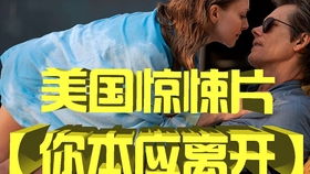 封门村之迷雾重重--第1张