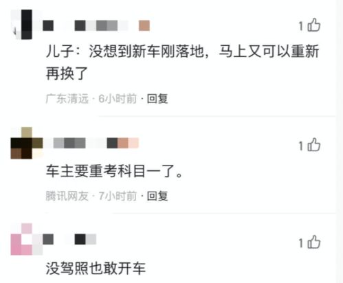 相亲遭遇未婚夫，意外领证后竟成短剧女主角--第1张