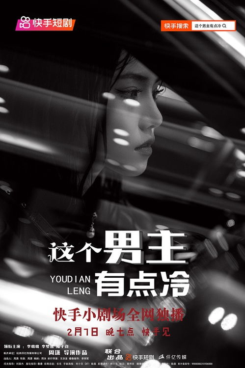 旧梦重逢，冷伤情短剧，一口气看完--第1张