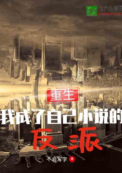重生打螺丝，从底层崛起--第1张