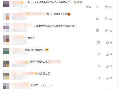 一气呵成的天下之争，御极天下--第1张