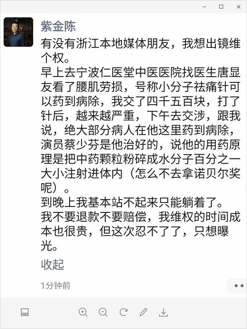 揭开十八年前的真相，秘密短剧一口气看完--第1张