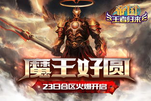 无上战尊归来短剧一口气看完 无上战尊简介--第1张