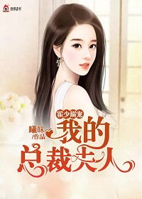 霍总，夫人逃婚了，总裁夫人马甲又掉了，短剧来袭--第1张