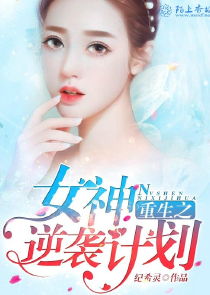 逆袭总裁小说 逆袭女总裁短剧，一口气看完--第1张