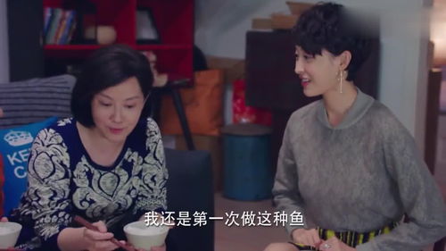千金家贼斗极品家婆--第1张
