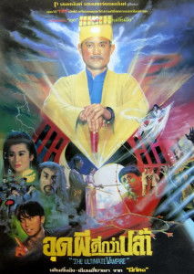 至尊战帝百度百科 至尊战帝，短剧一口气看完--第1张