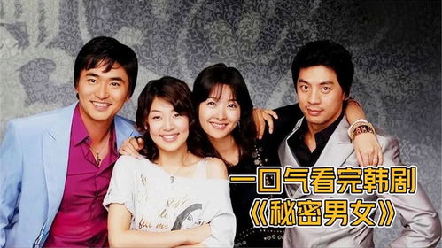 亲爹寻来我走上了人生巅峰短剧一口气看完 亲爹回来了演员表--第1张