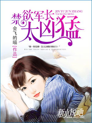 第一宠婚短剧一口气看完 第一宠婚小说--第1张
