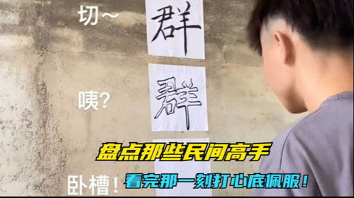 高手下山，从退婚开始--第1张