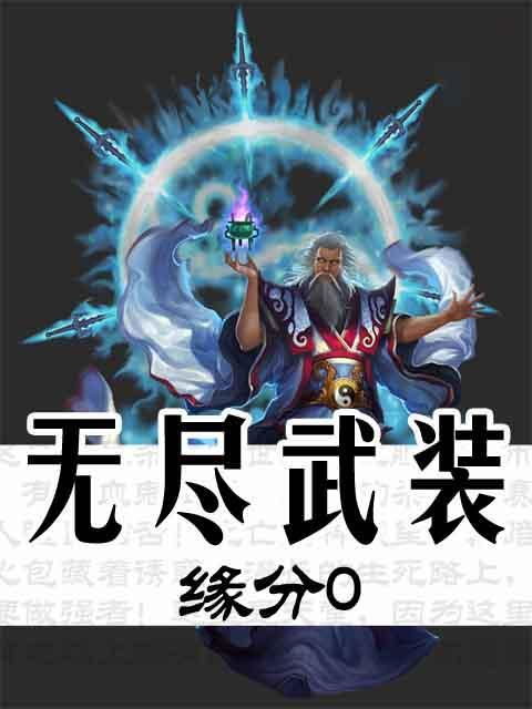 无尽深渊短剧一口气看完 无尽深渊百度百科--第1张