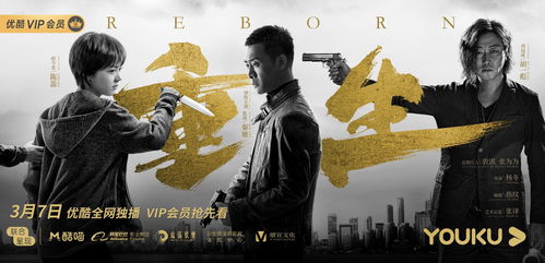 我重生了十亿次 我重生了十万次短剧，一口气看完--第1张