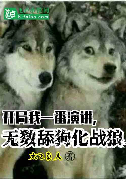  重生开局舔狗金制霸系统短剧，一口气看完！--第1张