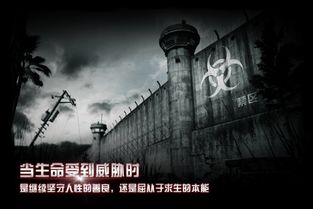 全球末日封锁视频，打造末日安全屋--第1张