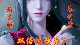 女帝老婆，我的绝世美艳老婆--第1张