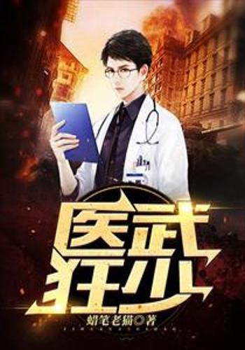 《狂少归来》 狂少归来，天骄短剧，一口气看完！--第1张