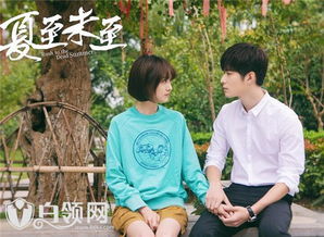 夏至未至，一幕幕青春的短剧--第1张