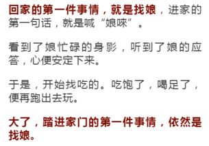 傲娇双宝，爹地，你抱错人了！--第1张