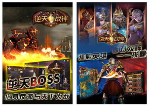 逆天战神百科百度 逆天战神，短剧一口气看完--第1张