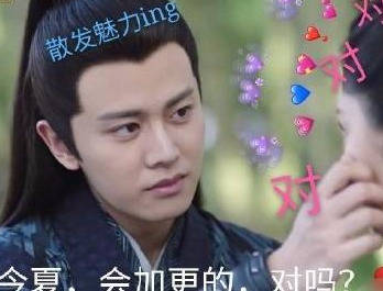 我的女王大人表情包 我的女王大人短剧一口气看完--第1张