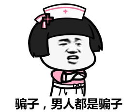 我向你表白,如果你不同意 表白你不同意我变心你哭什么短剧--第1张