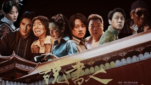 真龙归来的不离不弃短剧，一气呵成看完--第1张