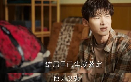 蚀骨深情祭流年，短剧一口气看完--第1张