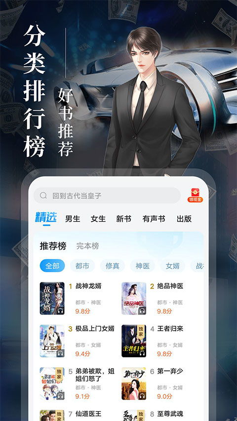 掌中宠 全文阅读 小说 掌中独宠，长篇短剧，一口气看完！--第1张