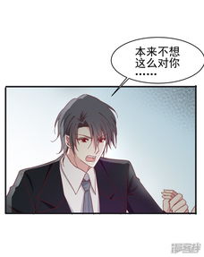 凌少又在吃醋了，逃婚新娘的甜蜜反击--第1张