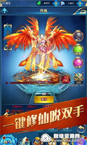 新万道龙皇新短剧一口气看完 新笔趣阁万道龙皇--第1张