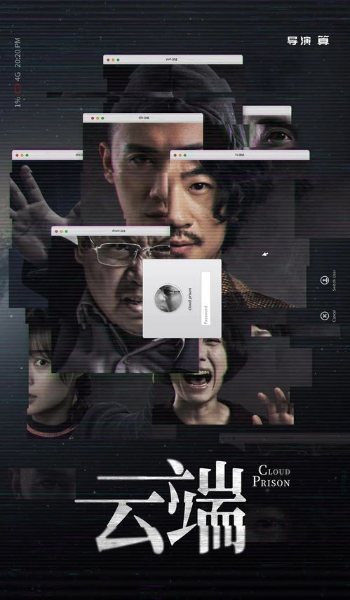 纪总保镖，一口气追完短剧--第1张