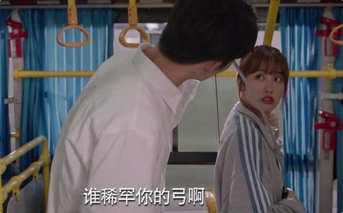 他的心尖宠短剧一口气看完 他的心尖宠短剧一口气看完全集--第1张