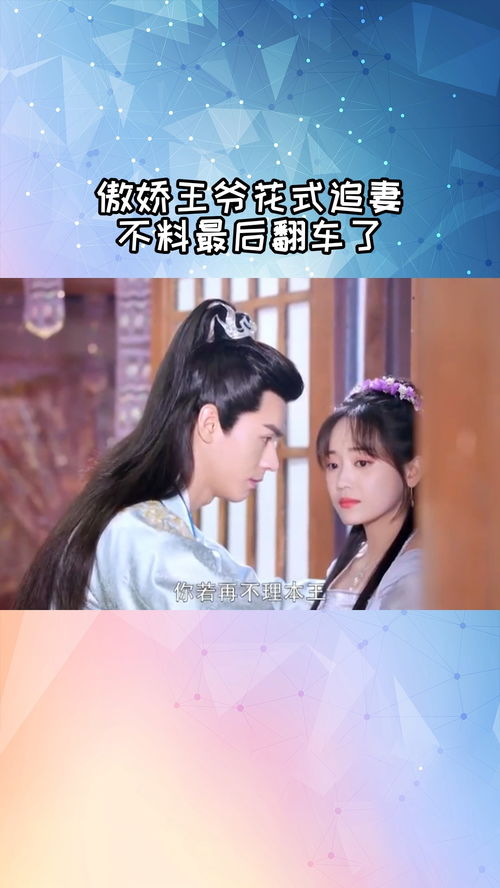 少帅的终极追妻攻略短剧一口气看完 少帅追爱小免费阅读--第1张