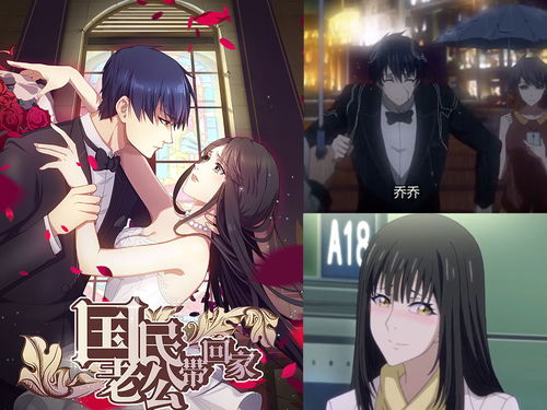 我家夫君是坏男配，短剧一口气看完--第1张