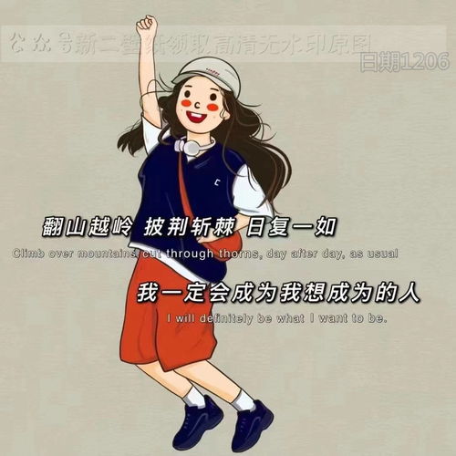 我愿为你披荆斩棘短剧一口气看完 我愿意为你披荆斩棘--第1张