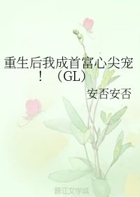 闪婚后成了总裁的心尖宠，闪婚甜妻，超给力--第1张