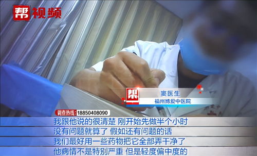 魏总太太又去男科医院给你挂号了短剧一口气看完 魏总的小说--第1张