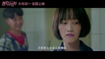 缘分注定或遇见你，是我最美的意外--第1张