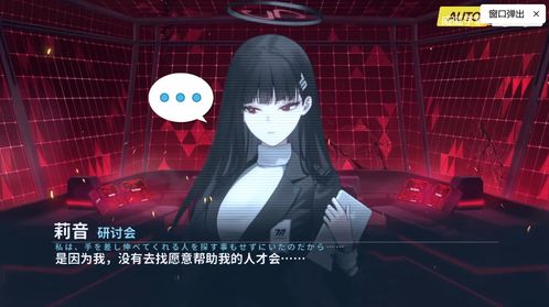 镇狱司，镇国狱主之谜--第1张