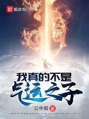 一世强龙，从龙族崛起开始--第1张