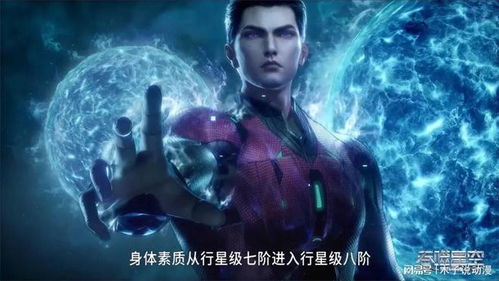 战天王大结局，战天王短剧，一气呵成--第1张