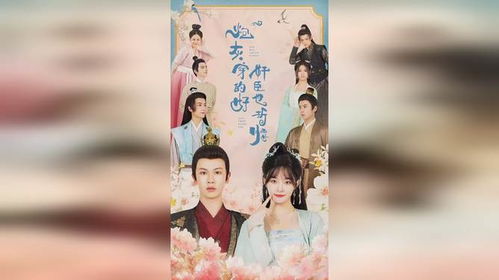 穿书之奸臣炮灰的逆袭人生--第1张